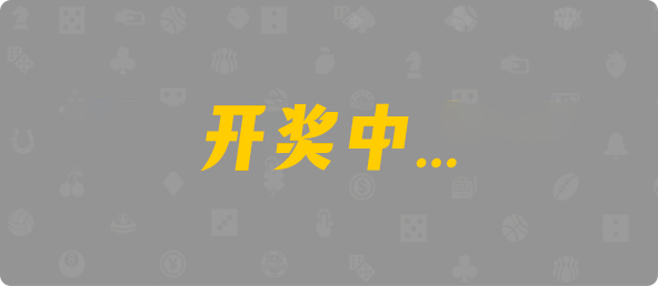 加拿大西28,组合,人屠算法,加拿大28,加拿大28pc,雪球预测结果查询,pc28加拿大官网在线预测,预测,加拿大在线